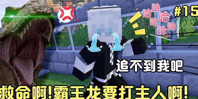 我的世界中危险世界驯鸟的方法是什么？