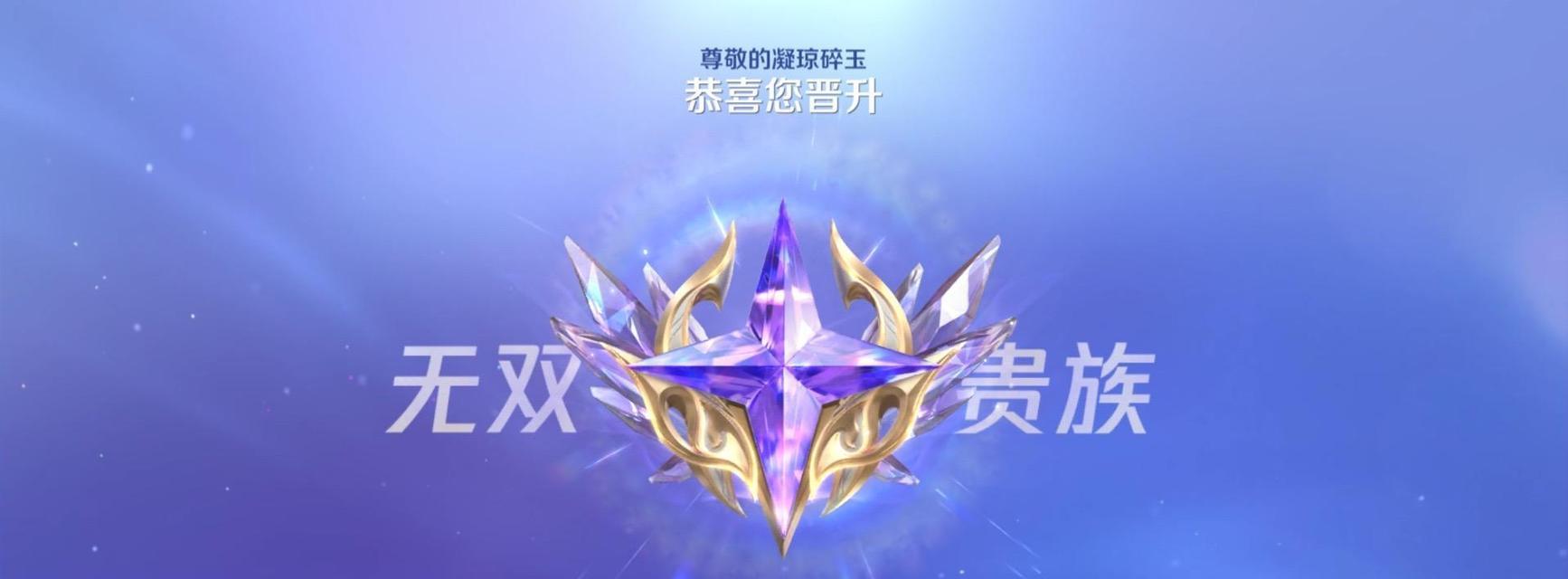 王者荣耀贵十有传承吗多少钱？传承效果和价值如何？