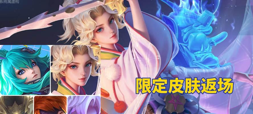 王者荣耀贵十有传承吗多少钱？传承效果和价值如何？