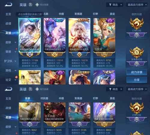 王者荣耀贵十有传承吗多少钱？传承效果和价值如何？