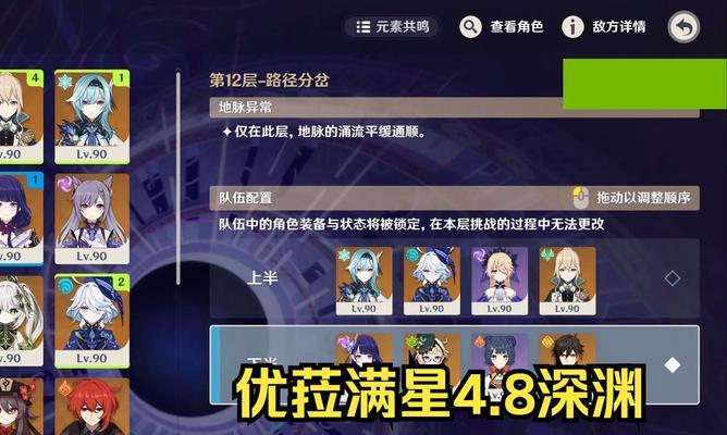原神如何快速提升？有哪些技巧？