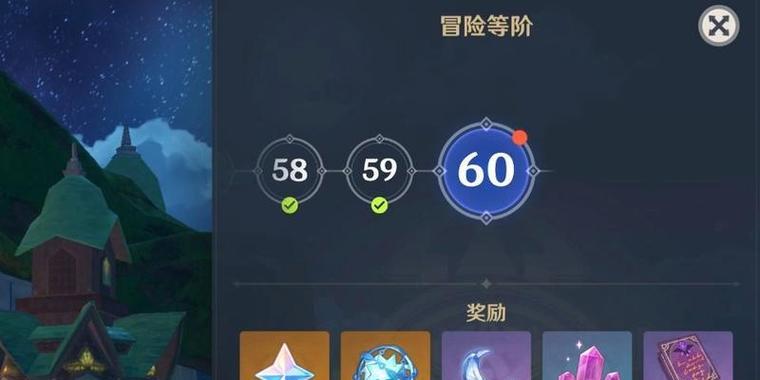 原神如何快速提升？有哪些技巧？