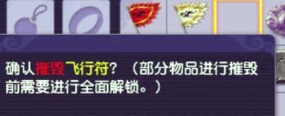 在梦幻西游中如何应对地狱之火？