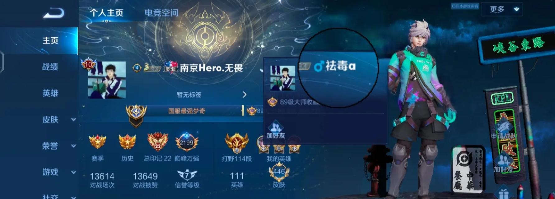 王者荣耀小七什么是国服？国服的标准是什么？