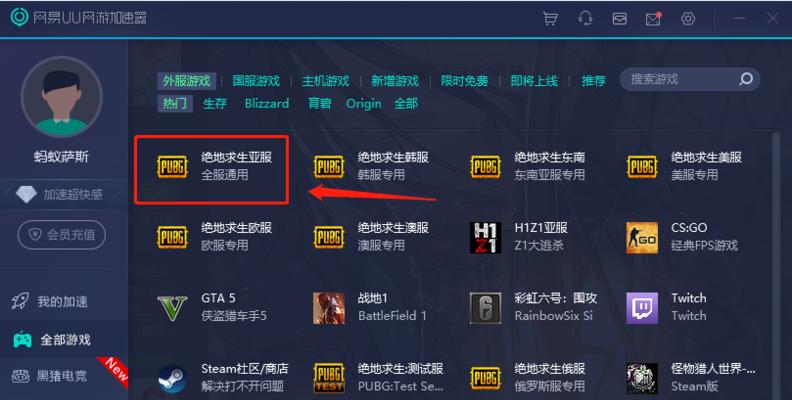 金戈地图钥匙在绝地求生中如何使用？