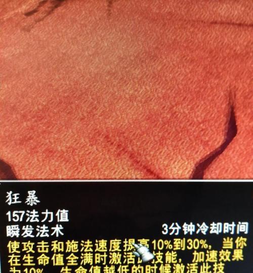 回不去的魔兽世界如何安全退出？退出后数据会丢失吗？