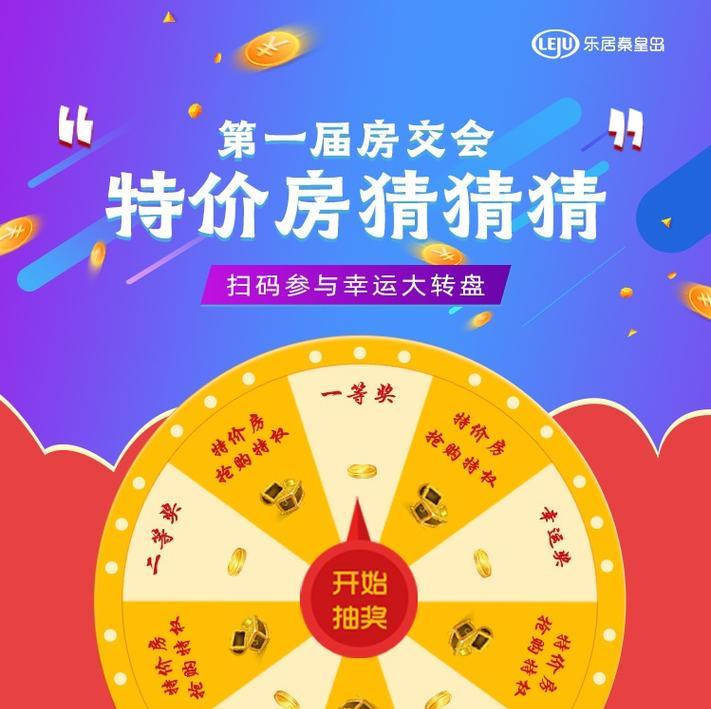 秦皇岛的手游礼品店在哪里？如何找到秦皇岛的手游礼品店？