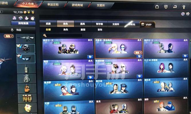 CF手游半梦半醒状态是什么？如何触发？
