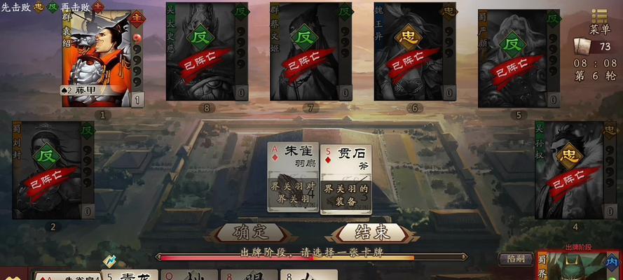 如何通过三国杀ol武关羽的最后一关？