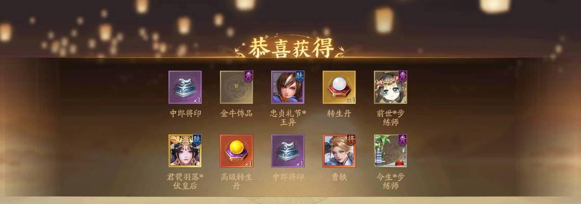 三国杀将印合成技巧有哪些?