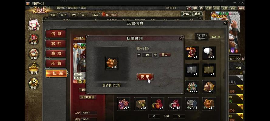 三国杀将印合成技巧有哪些？