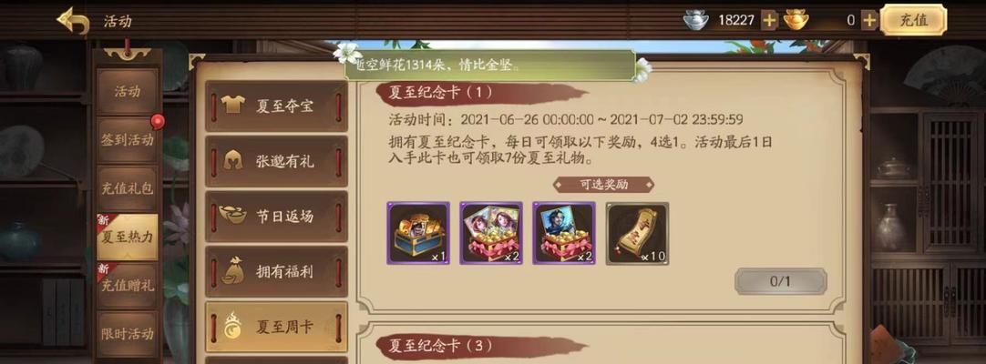 三国杀将印合成技巧有哪些？