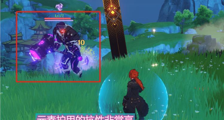 原神中遗落的魔法球位置在哪里？如何获取？
