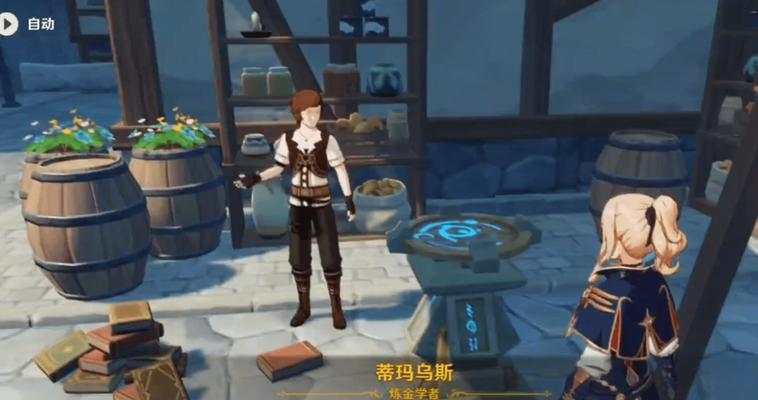 原神中遗落的魔法球位置在哪里？如何获取？