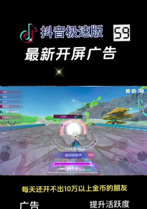 嘻哈天王保底需要多少金币？