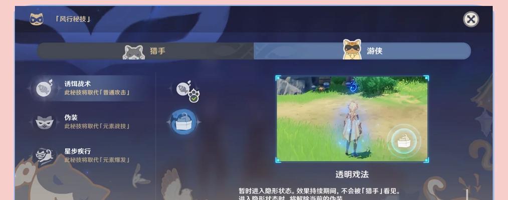 原神游戏中白色猫尾巴在哪里可以找到？获取方法是什么？