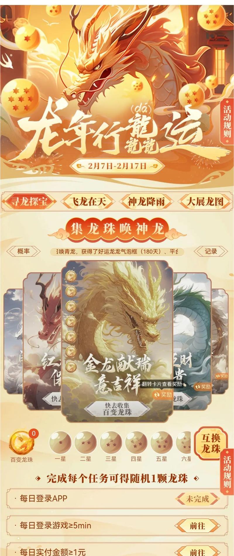 一元折扣手游哪个最值得玩？有哪些推荐？