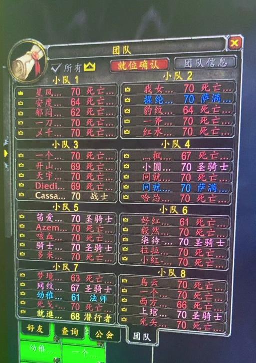魔兽世界怎么把小队隐藏？操作方法是什么？