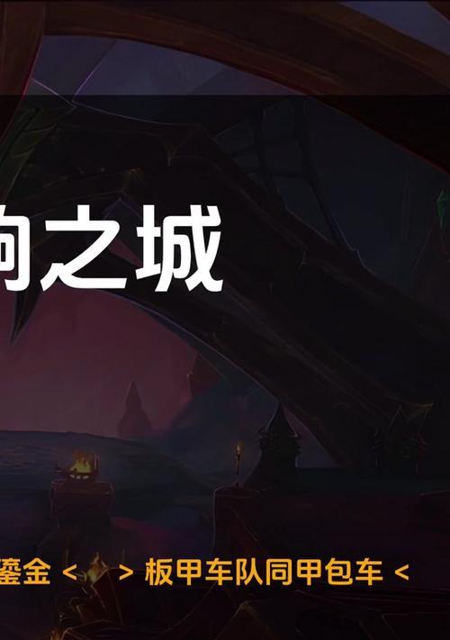 魔兽世界怎么把小队隐藏？操作方法是什么？