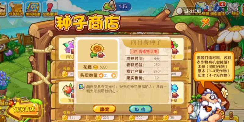 农场刷宠物洛克王国的方法是什么？如何快速获得宠物？
