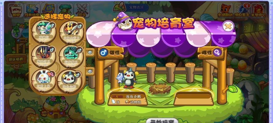 农场刷宠物洛克王国的方法是什么？如何快速获得宠物？