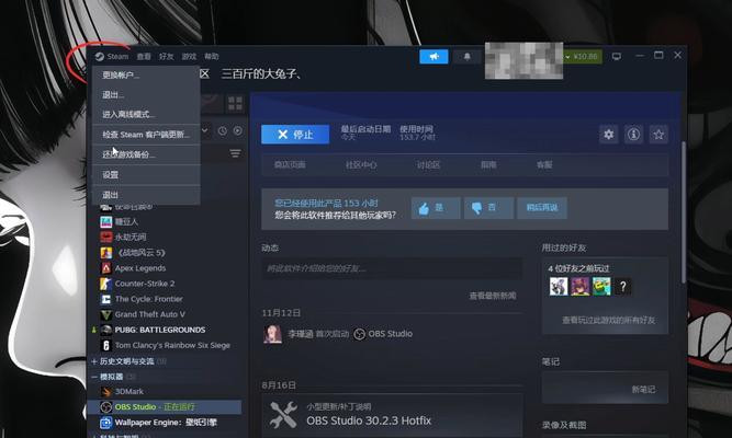 绝地求生画面设置调整方法是什么？