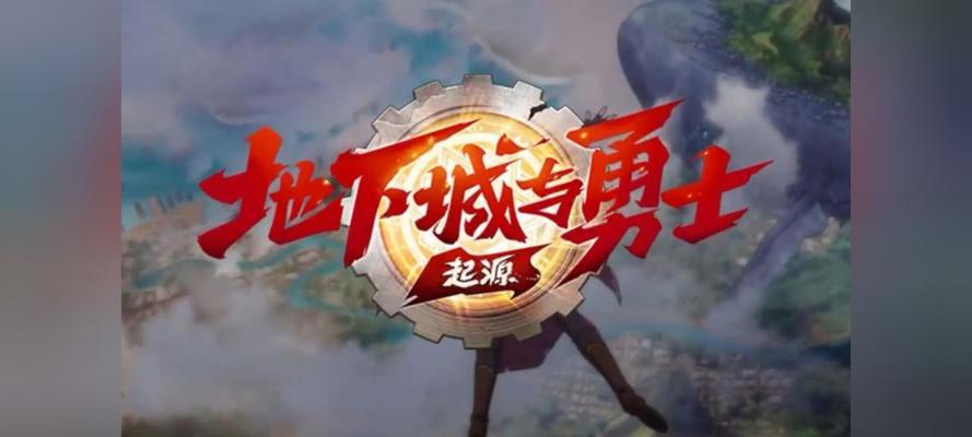 dnf手游中哪些区是满人的？如何选择合适的区？