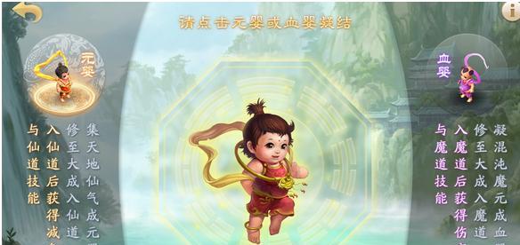 问道手游白蛇加点技巧有哪些？
