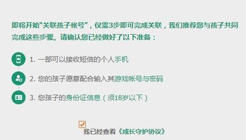 王者荣耀如何改语言？改语言后会影响游戏体验吗？