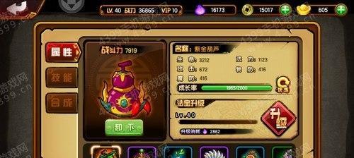 梦幻西游石窟内丹获取途径有哪些？如何快速获得？