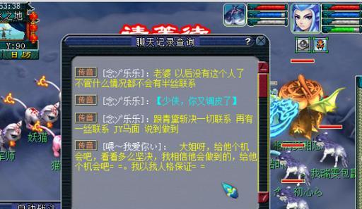 梦幻西游传音使用方法是什么？