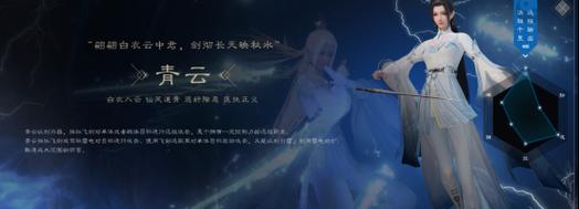 诛仙2手游中有哪些职业选择？