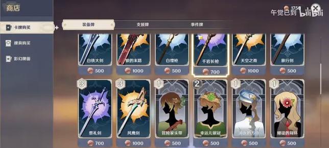 原神中幸运牌币哪里获取最多？最佳地点是什么？