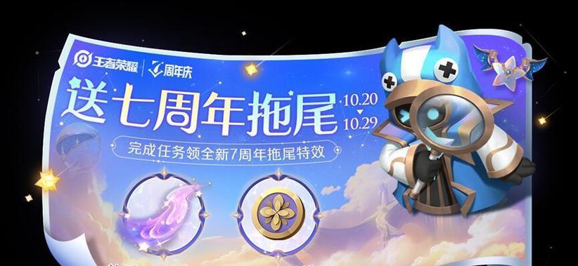 王者荣耀金龙出土的具体时间是什么时候？