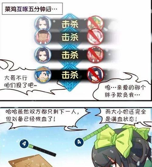 王者荣耀中恋爱相关台词有哪些？