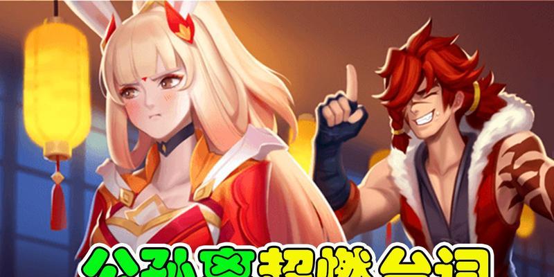 王者荣耀中恋爱相关台词有哪些？