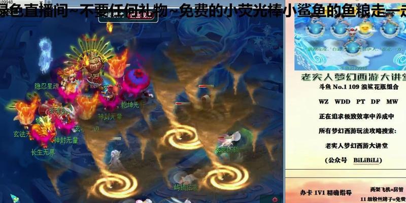 梦幻西游6x角色价值几何？如何评估？