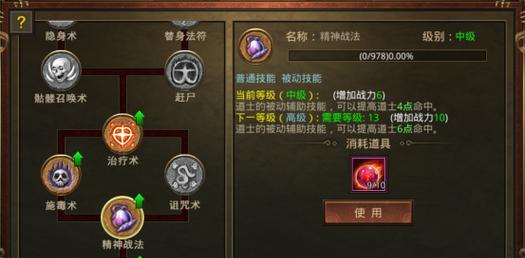 手游裁决的属性强化选择建议是什么？