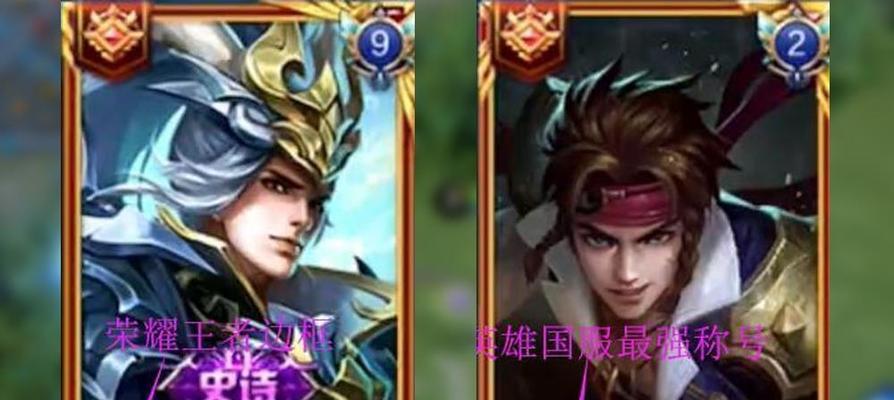 王者荣耀中水段位代表什么？如何快速提升到下一个段位？