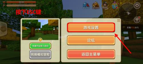迷你世界下载方法是什么？如何开始游戏？
