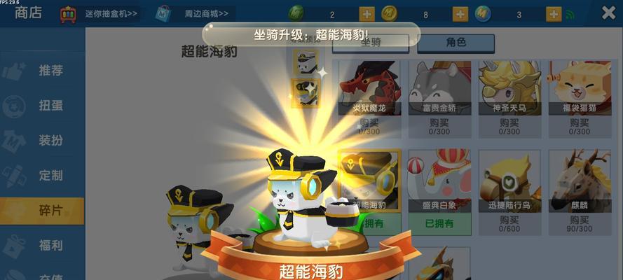 迷你世界下载方法是什么？如何开始游戏？