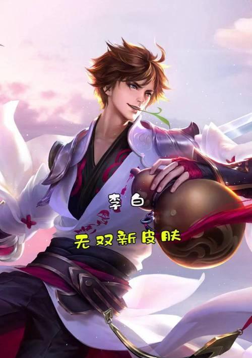 李白在手游中最受欢迎的皮肤是哪款？