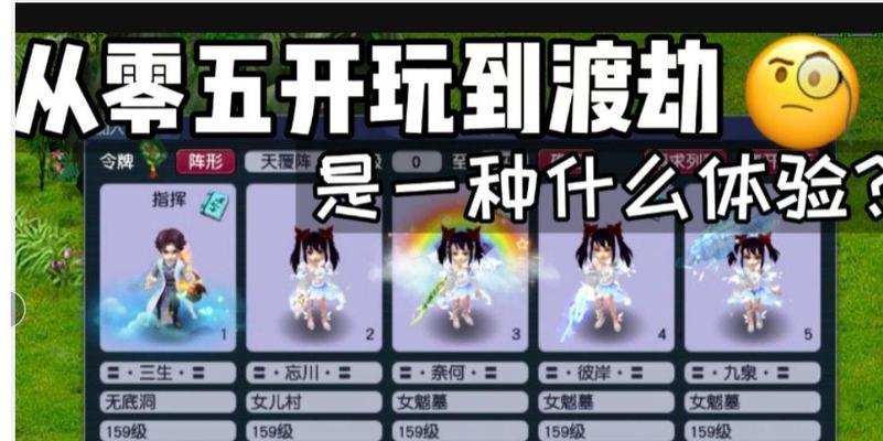 梦幻西游中化圣猴子的打法技巧是什么？