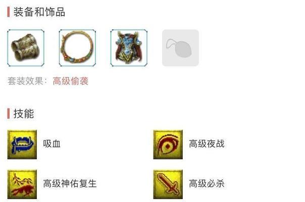 梦幻西游中化圣猴子的打法技巧是什么？