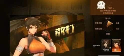 DNF手游中闪电地图在哪里？闪电地图的通关技巧是什么？
