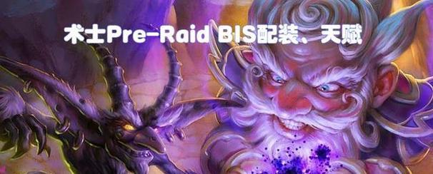魔兽世界中法系龙片的获取途径有哪些？如何快速获得法系龙片？