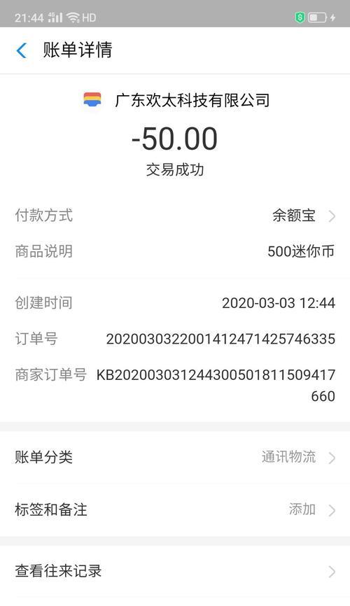 迷你世界中如何实现充值翻倍？