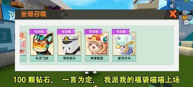 迷你世界中如何实现充值翻倍？