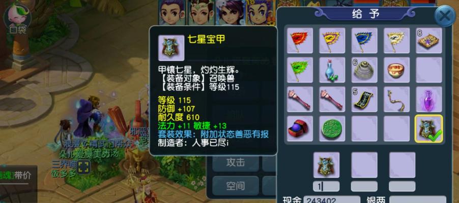 梦幻西游大金牙价格是多少？如何定价？