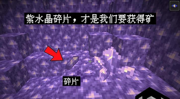 我的世界中冰封碎片如何获得？获取方法有哪些？